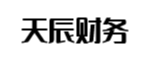 冷水江天辰财务管理